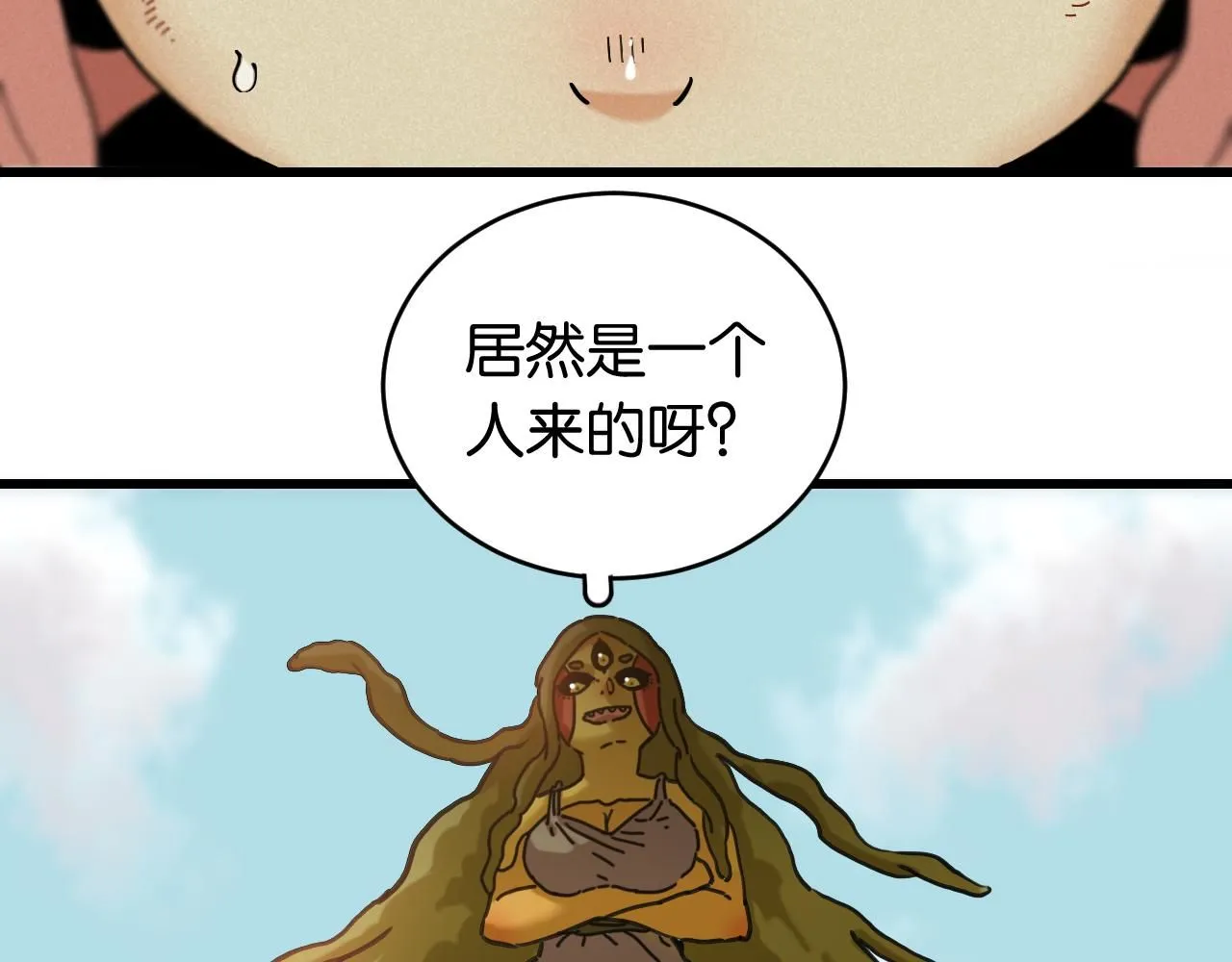 第165话 圈套81