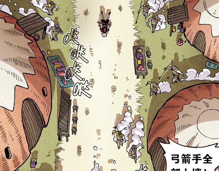 第5话 挑错对手？4
