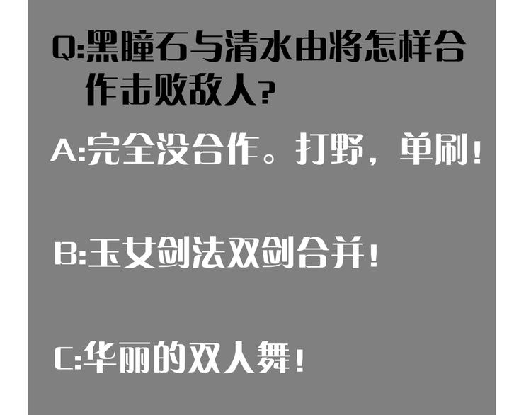 第10话  战斗开始!97