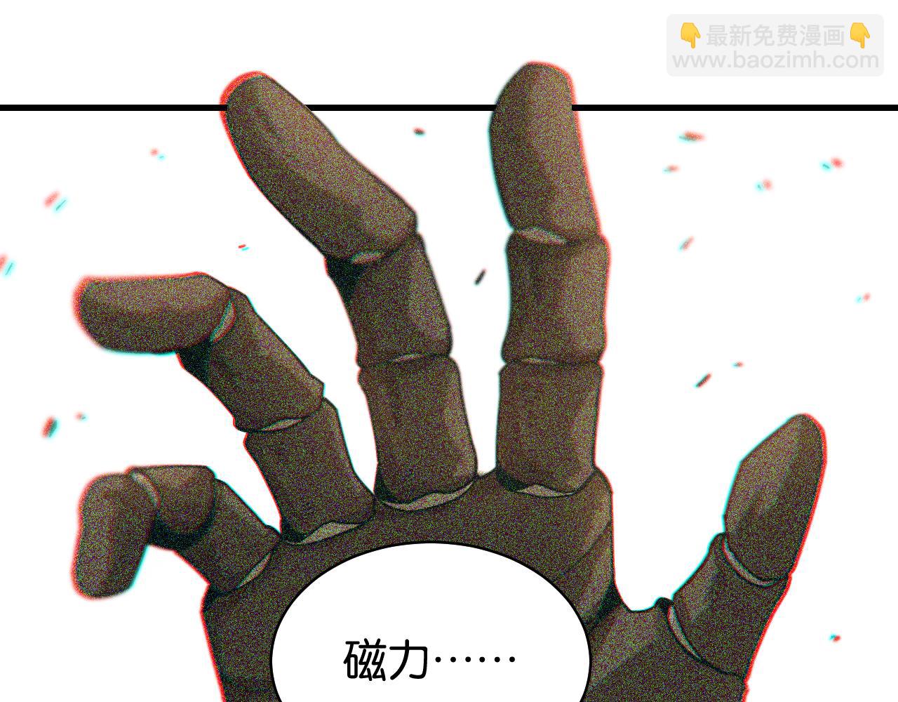 第112话 白羽村的战士们92