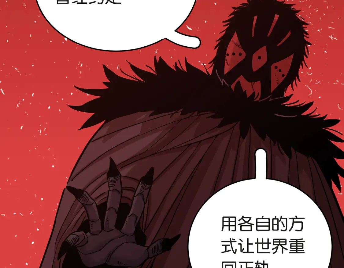 第182话 因由断绝38