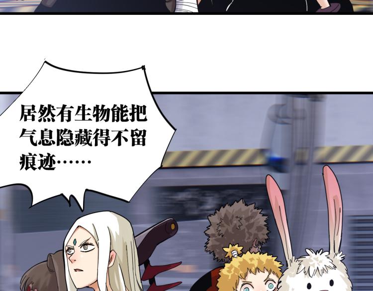 第101话 半神38
