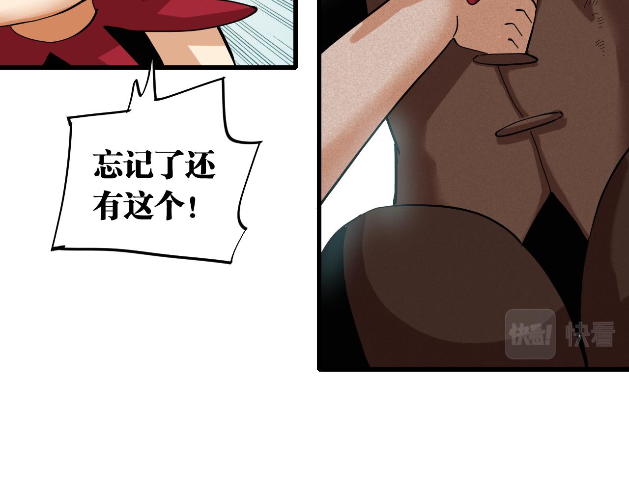 第104话 红焰16