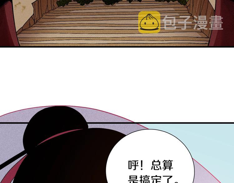 第47话 斩杀的因由！42