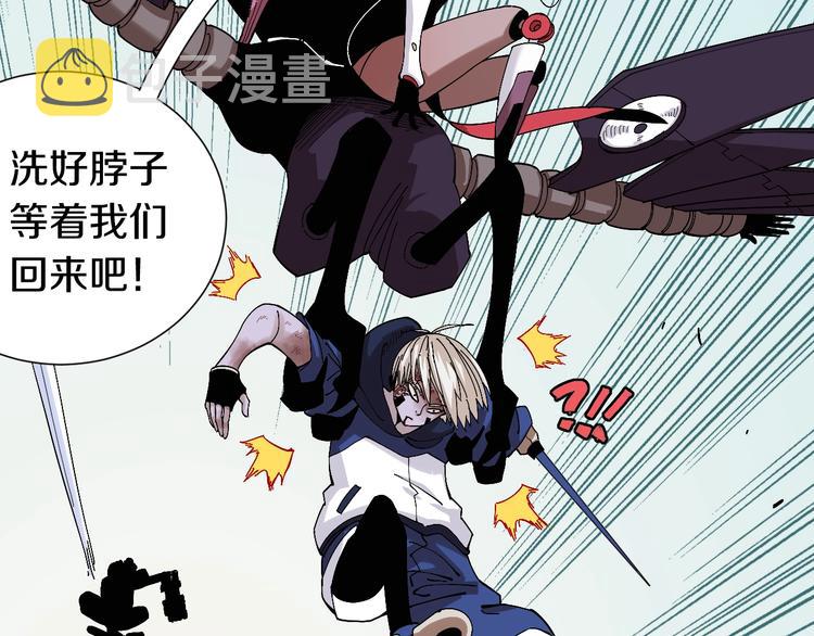 第48话 追捕！48