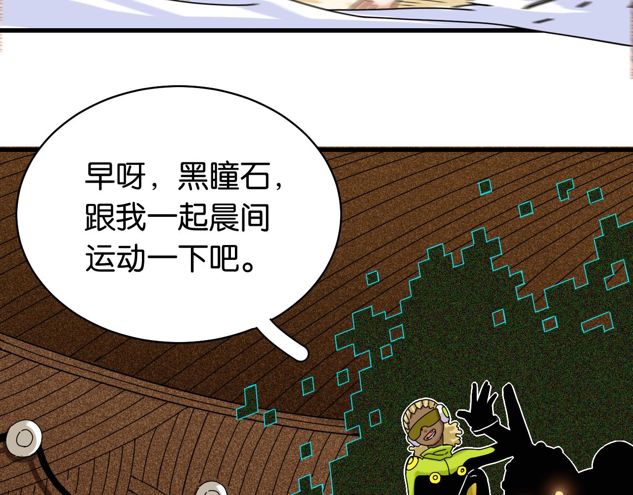 第115话 风暴之前89