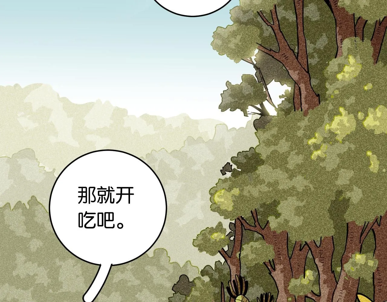 第160话 黑瞳石VS寒武27