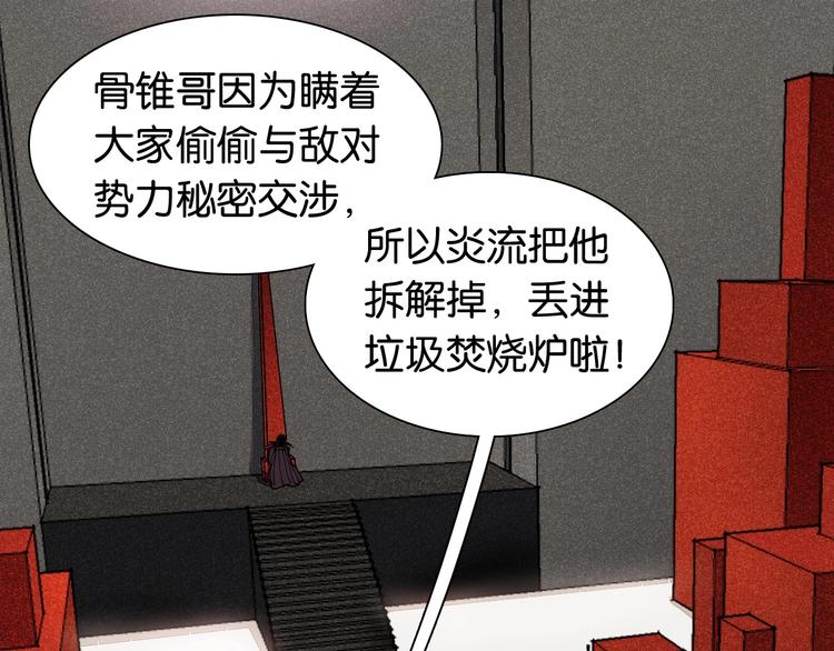 第17话 最后的任务！0