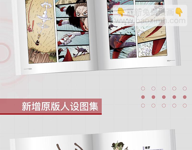 第105话 只能救一个97