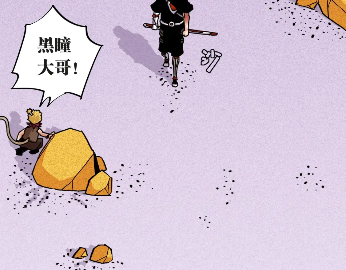 第181话 第二次外交82