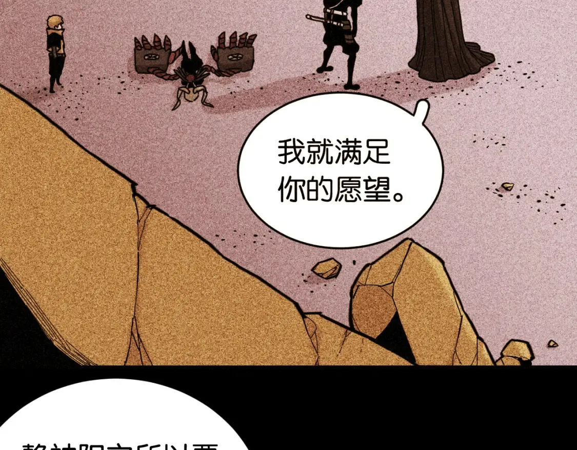 第180话 湮灭的计划64