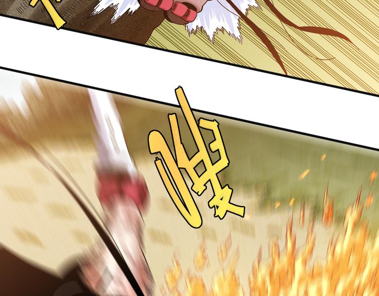 第62话 石猿VS黑腹罗41