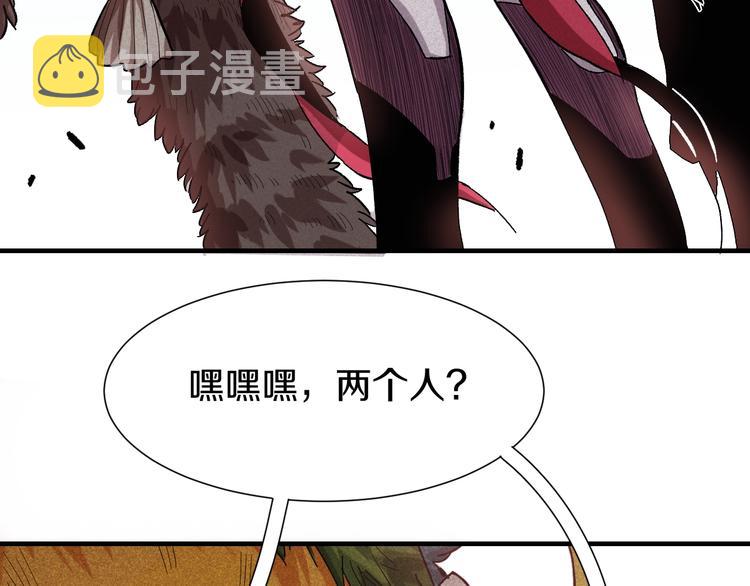 第38话 替补位众人！12