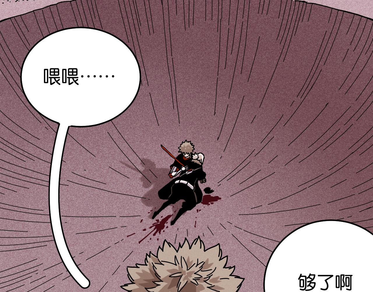 第140话 回忆监牢33