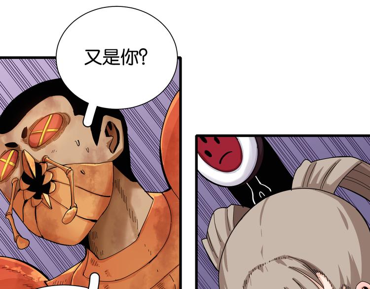 第93话 我不会侍奉任何人了！84