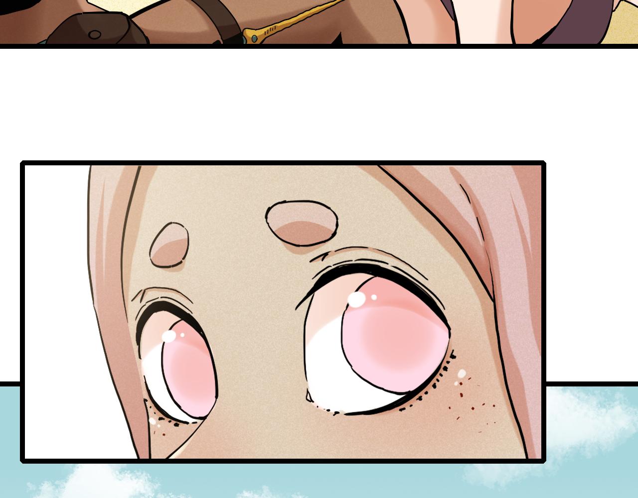 第135话 不要动我的蜂蜜！5