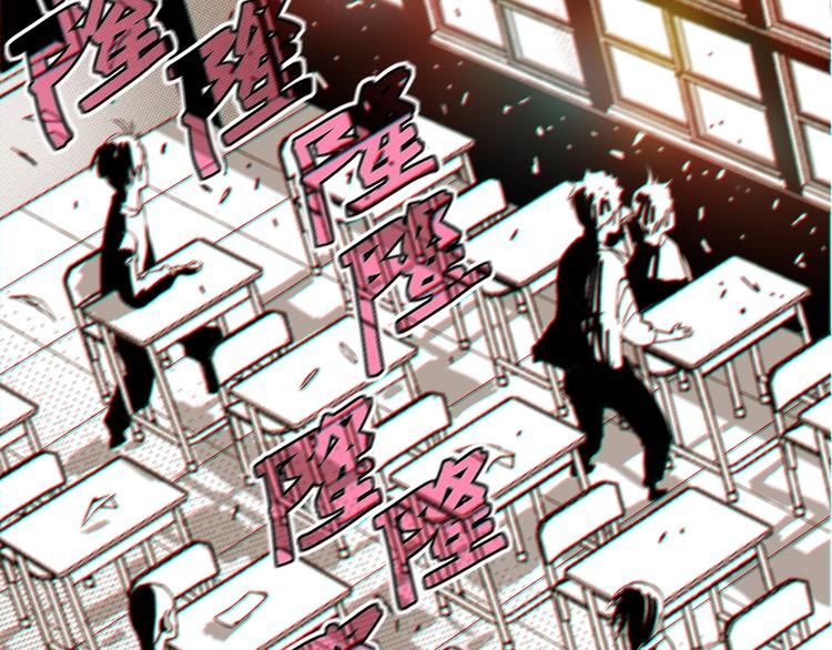 序章：新世界新秩序！9