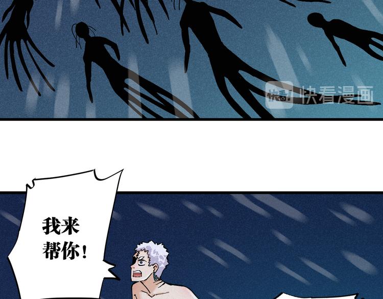 第86话 深海海妖43