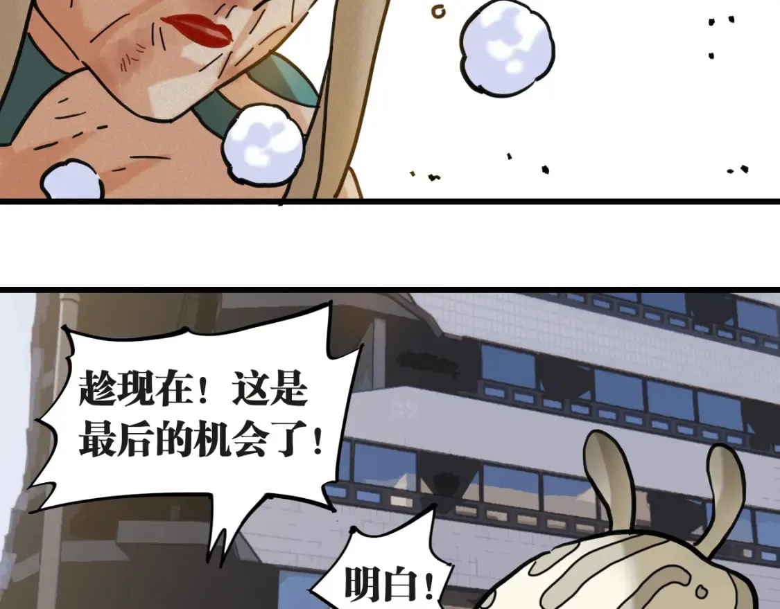 第181话 第二次外交47