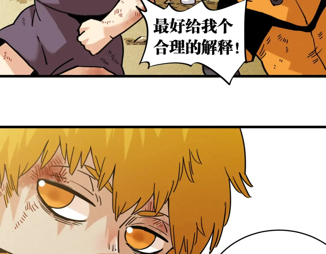 第180话 湮灭的计划46