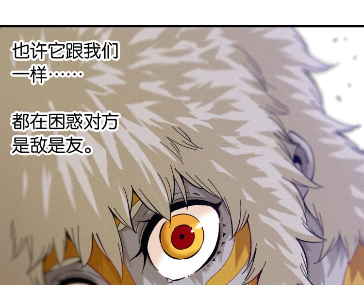 第102话 最强生命体17