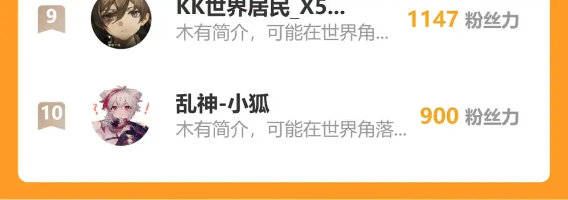 第174话 桃神樱VS奥陶105