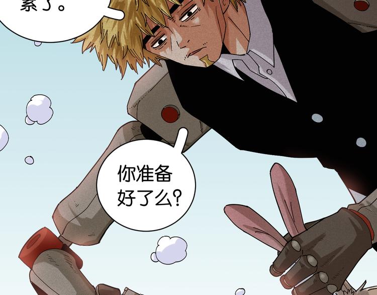 第74话 绝境80