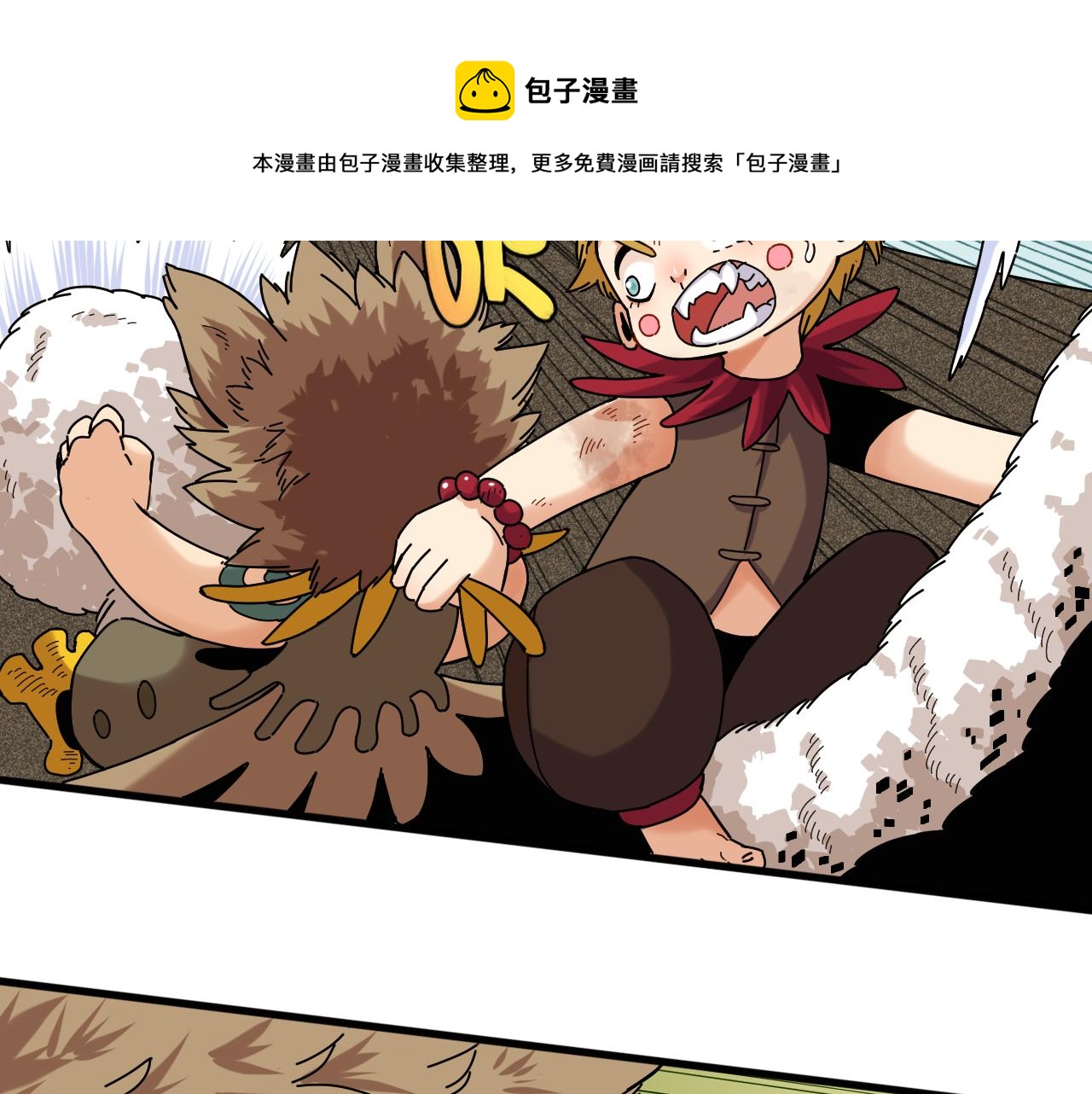 第119话 强力的妹妹60