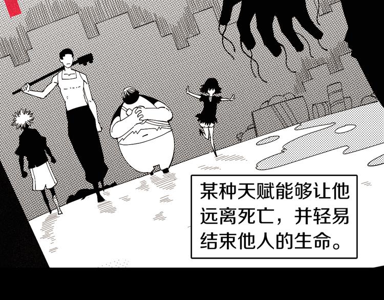 第66话 赎罪的价码14