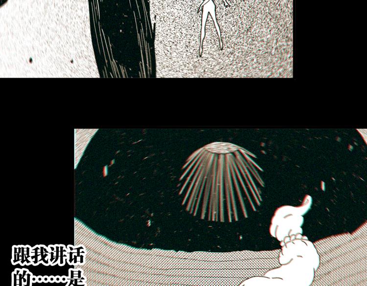 第100话 老搭档66