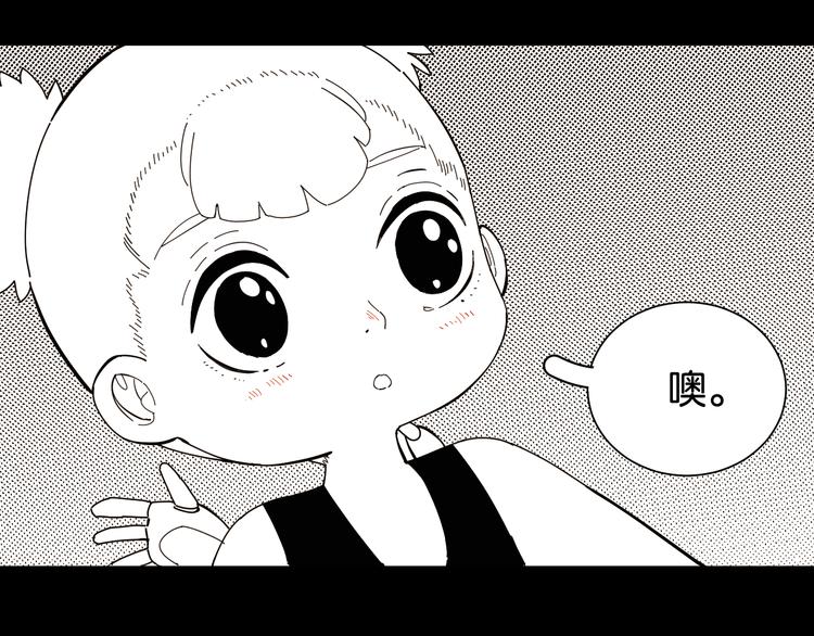 第94话 绝对不许伤害炎流16