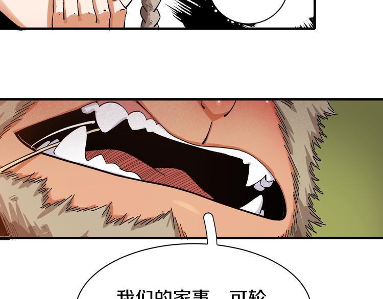 第53话 清水由V灰银22