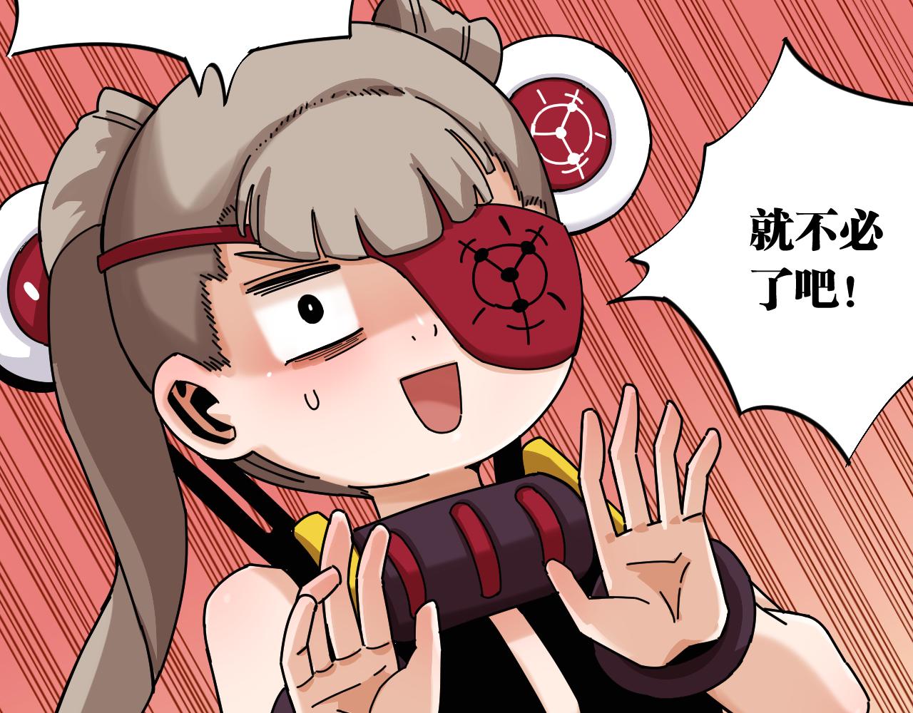 第109话 海蝶先生70