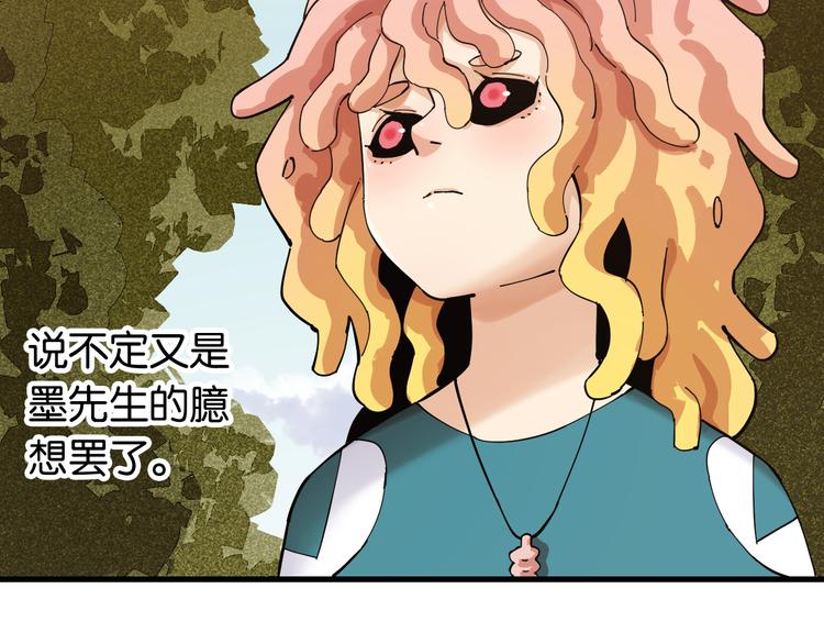第87话 牙套还戴着吗？61