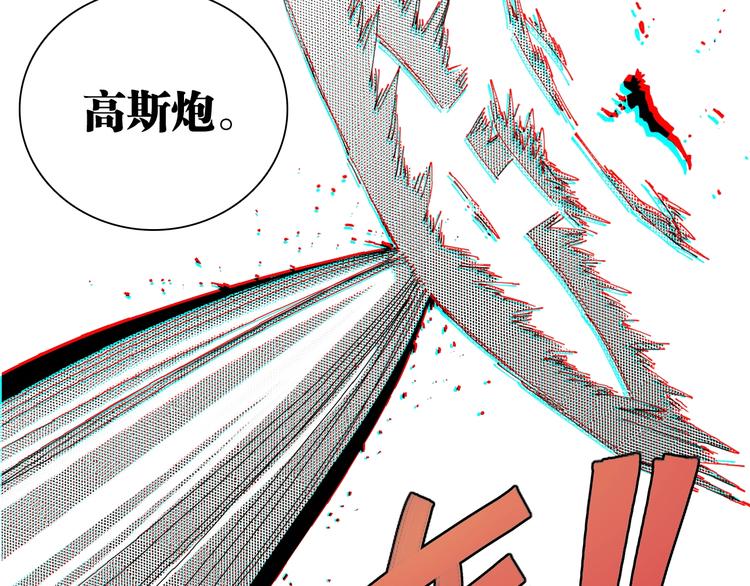 第18话 理由！97