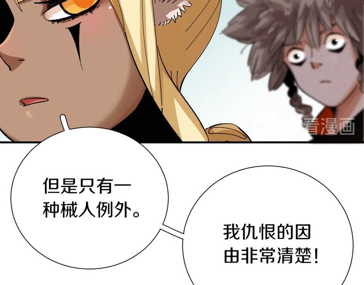 第28话 我来教你做反派！25