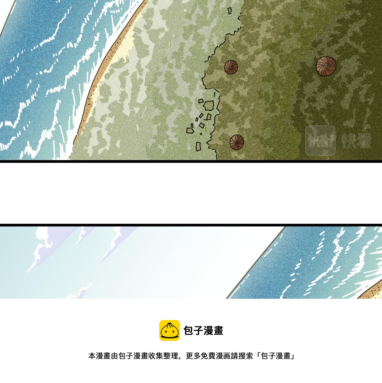 第117话 炎流VS音障100