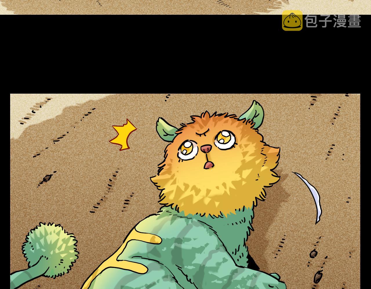 第144话 新黑崎八侍79