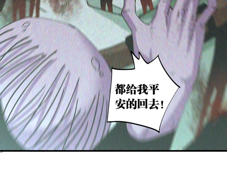 第86话 深海海妖106