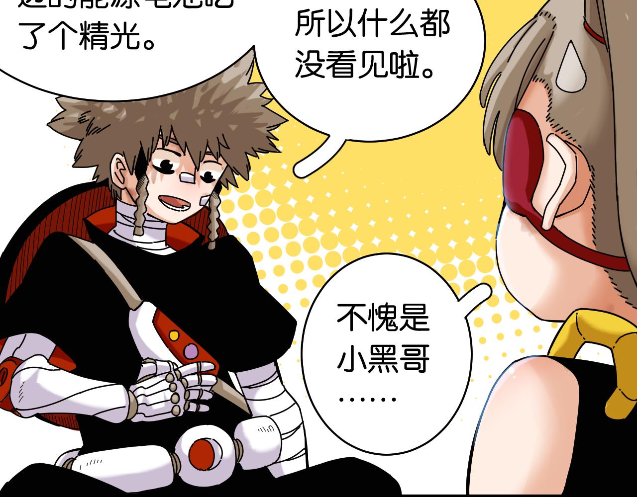 第109话 海蝶先生23