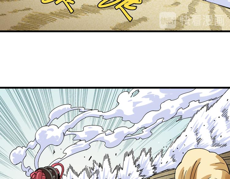 第56话 白热化！44