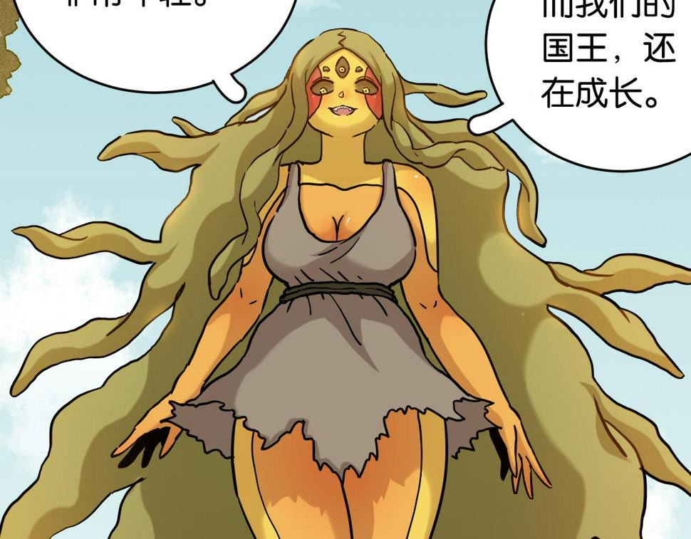 第148话 奥陶登场35
