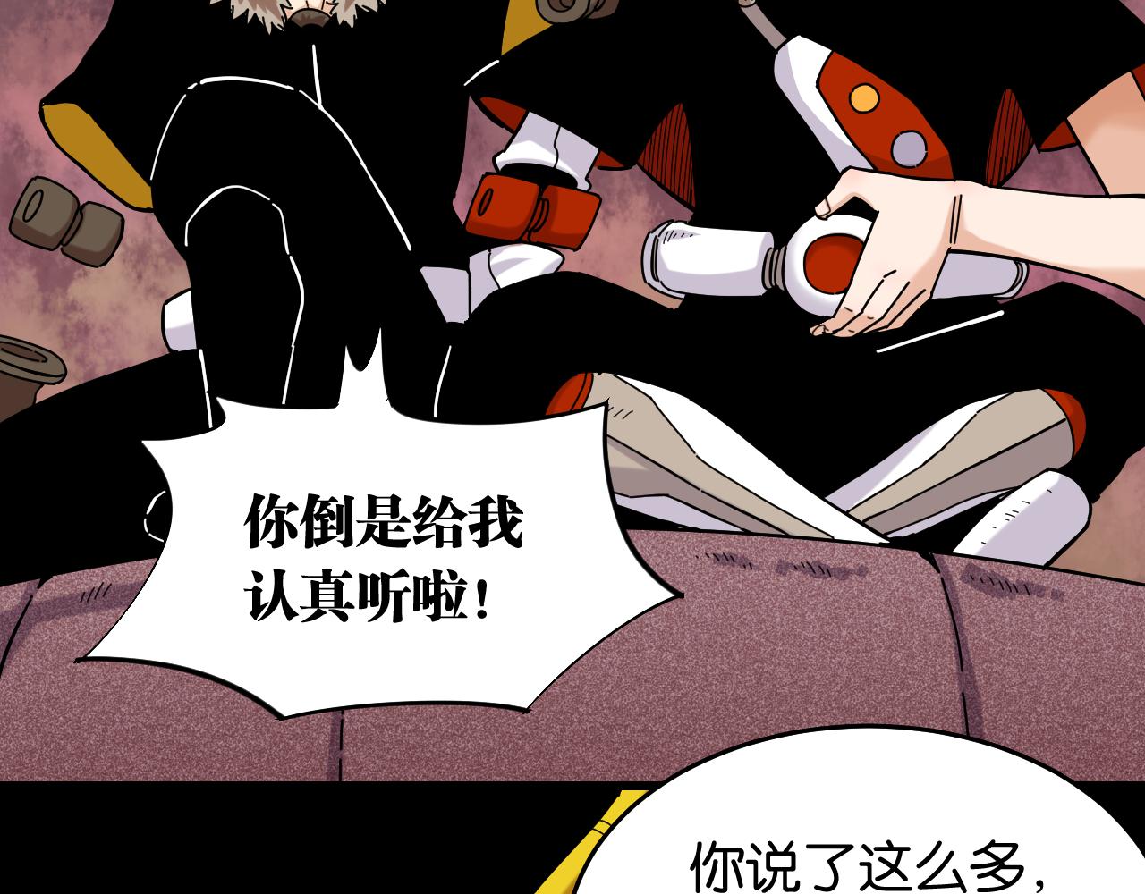 第124话 绝对的主角88