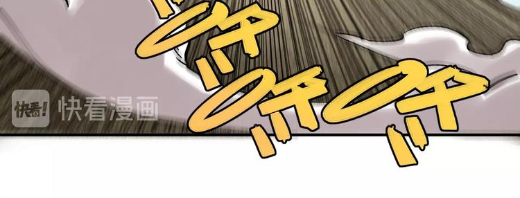 第5话 挑错对手？31