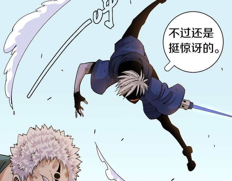 第53话 清水由V灰银75