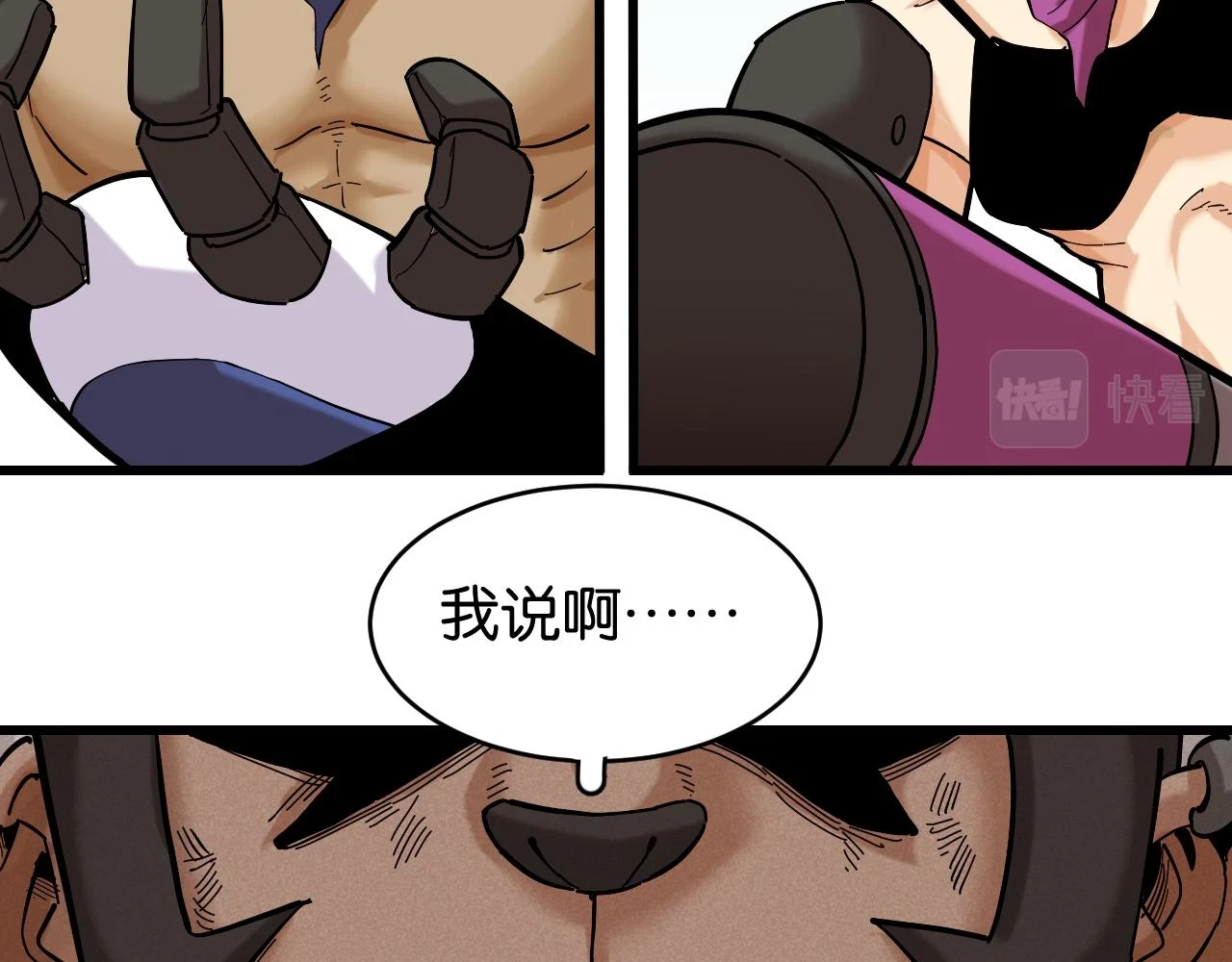 第145话 最大的阻碍98