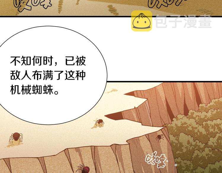 第48话 追捕！55