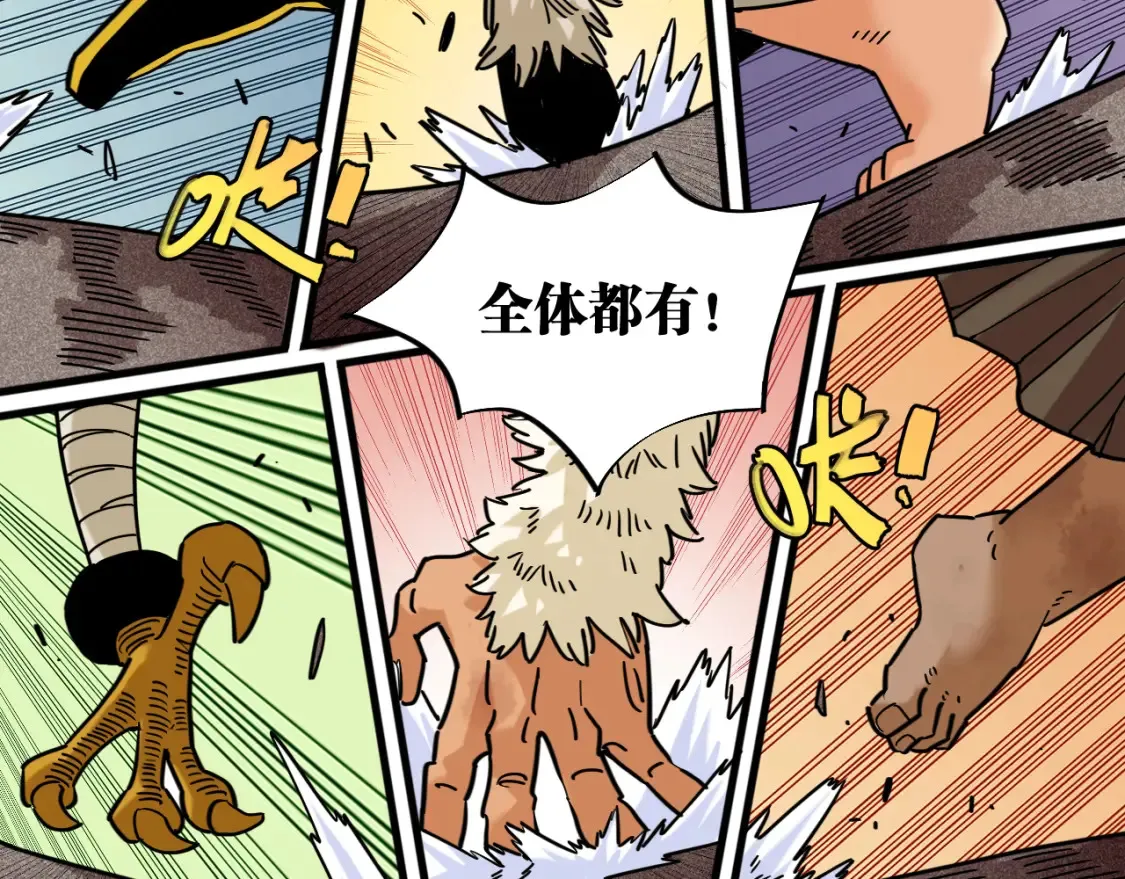 第177话 时间债85