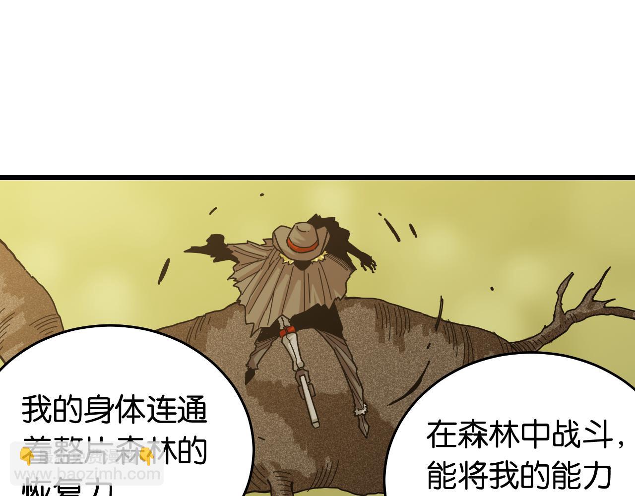 第126话 送葬百合42