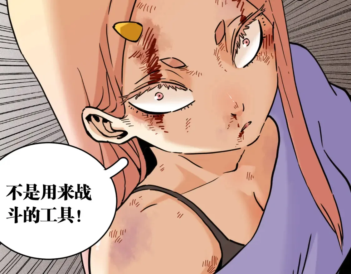 第179话 黑瞳石的杀意22